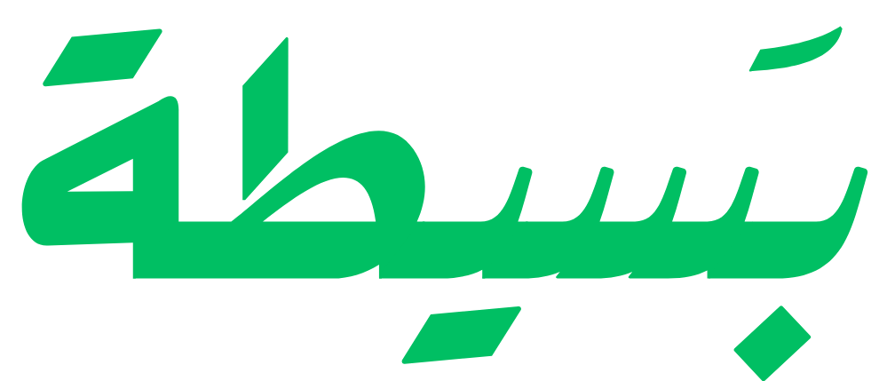 بسيطة